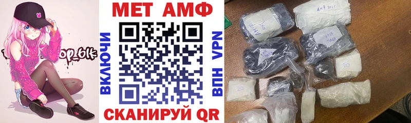 Амфетамин VHQ  цены   Ейск 