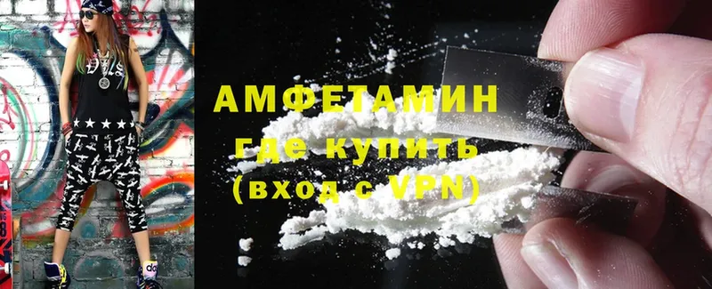 hydra ССЫЛКА  Ейск  Amphetamine 98% 