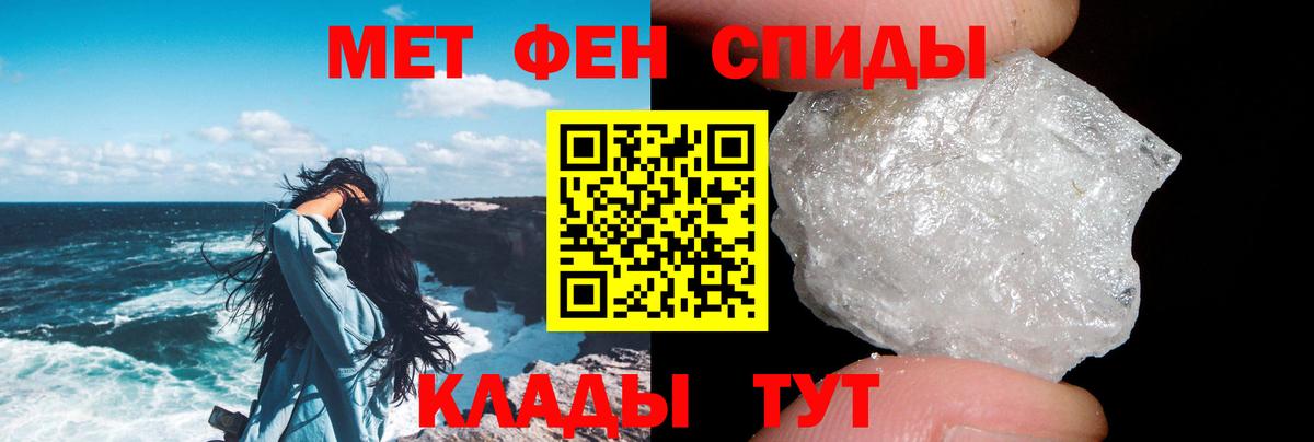 Амфетамин 98% Ейск