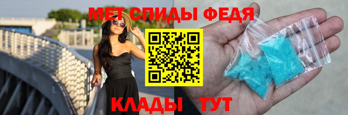 АМФЕТАМИН Розовый  АМФ  Ейск  Вход с VPN 