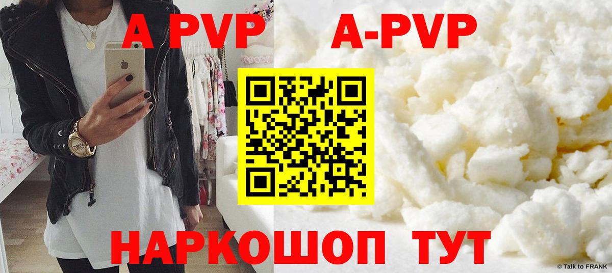 А ПВП СК Ейск