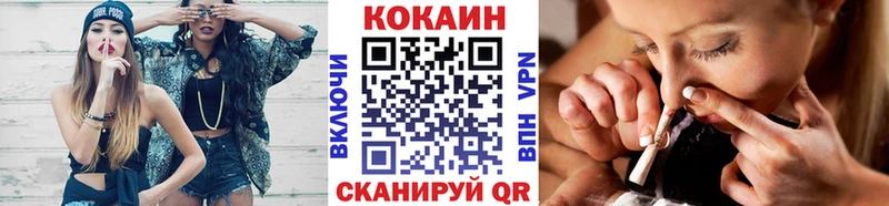 Cocaine 97% ссылка на мегу как зайти Ейск