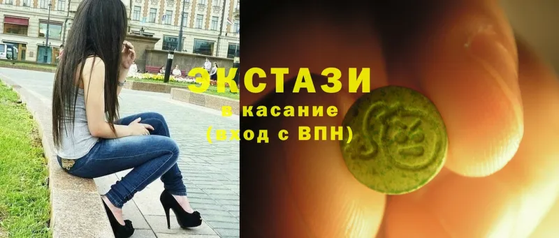 ЭКСТАЗИ ешки  Ейск 