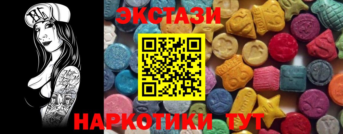 ЭКСТАЗИ Philipp Plein  ЭКСТАЗИ  Ecstasy круглые  Ейск 