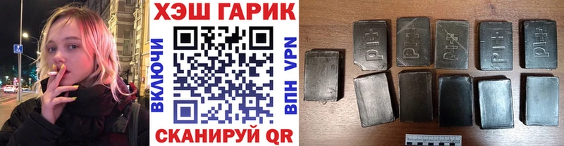 купить наркотик  Ейск  Гашиш 40% ТГК 