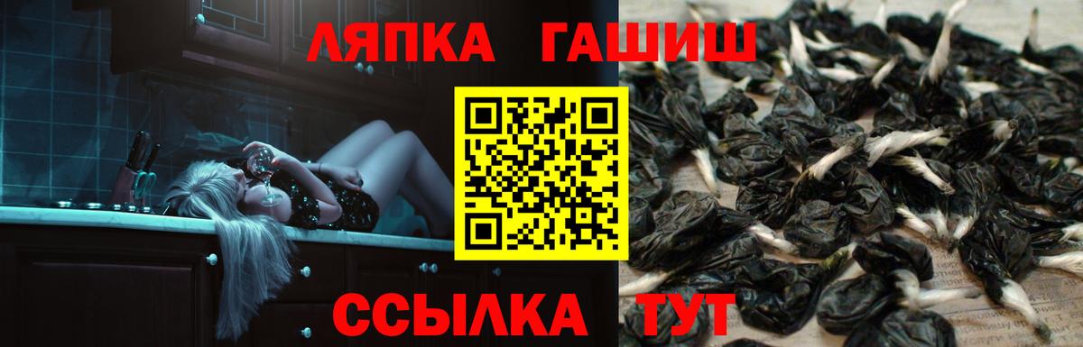 ГАШ Cannabis Ейск