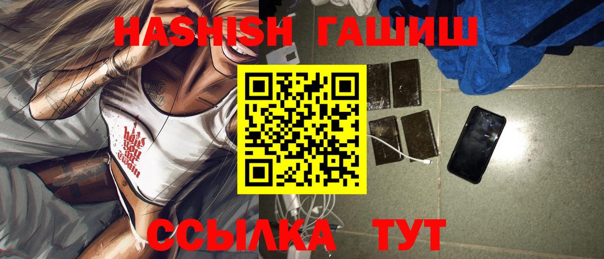 ГАШ 40% ТГК Ейск