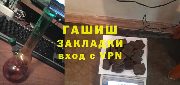 экстази Осинники