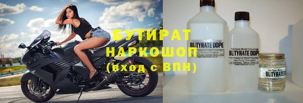 кокс Нязепетровск