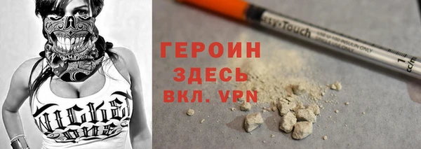 экстази Осинники