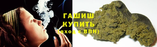 трава Осташков