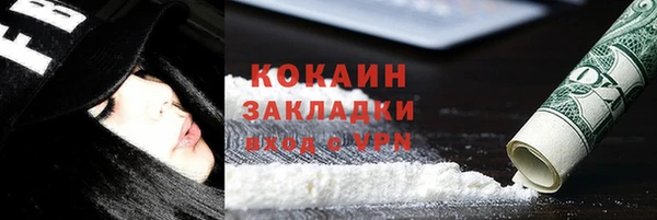 кокс Нязепетровск
