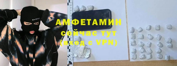 каннабис Ветлуга