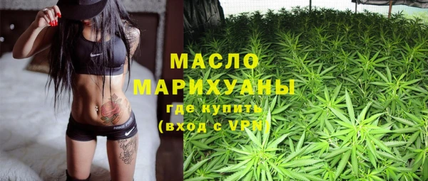 трава Осташков