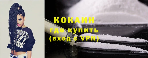 кокс Нязепетровск