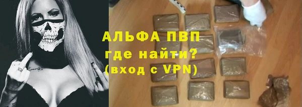 трава Осташков