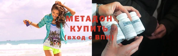 трава Осташков