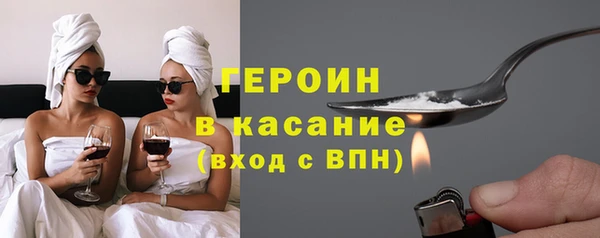экстази Осинники