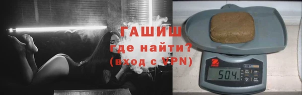 трава Осташков