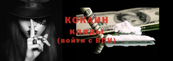 трава Осташков