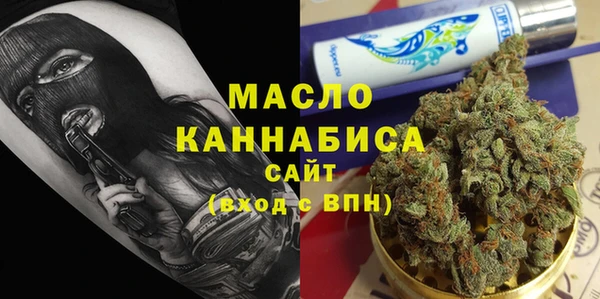 экстази Осинники