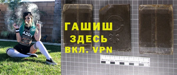 экстази Осинники
