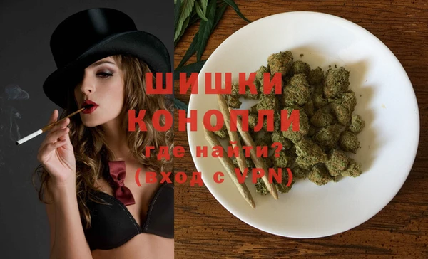 экстази Осинники