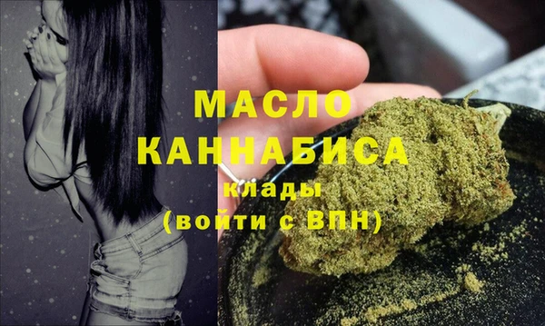 мефедрон Нягань
