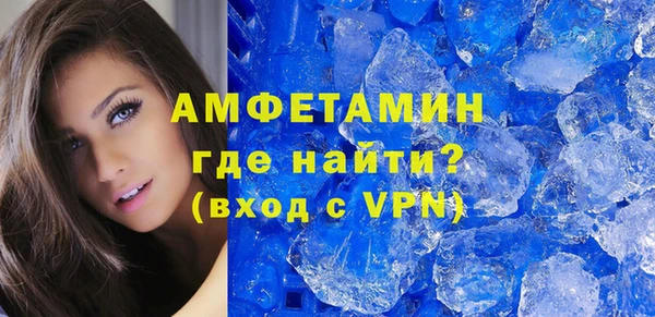 мефедрон Нягань