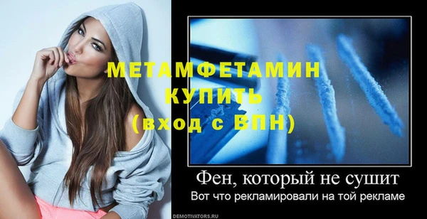 мефедрон Нягань