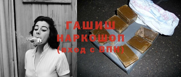 экстази Осинники