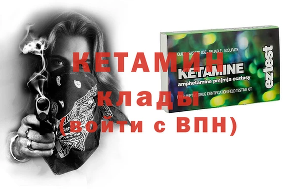экстази Осинники