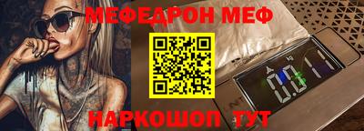 крисы Балашиха