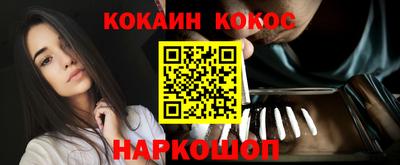 крисы Балашиха