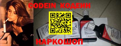 крисы Балашиха