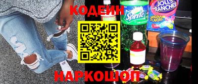 мяу мяу кристалл Бугуруслан