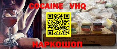 спайс Балаково