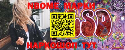 крисы Балашиха