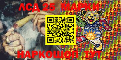 спайс Балаково