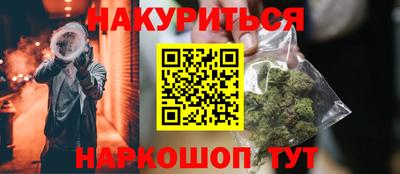 мяу мяу кристалл Бугуруслан