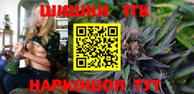 мяу мяу кристалл Бугуруслан