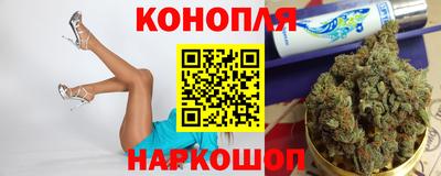 крисы Балашиха