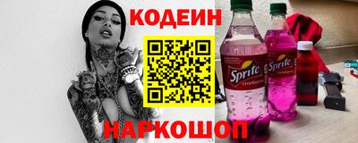 мяу мяу кристалл Бугуруслан