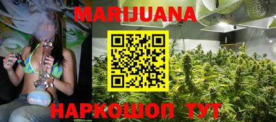 крисы Балашиха