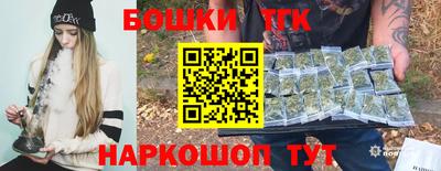 спайс Балаково