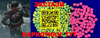 мяу мяу кристалл Бугуруслан