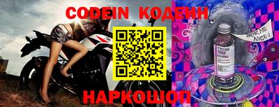 крисы Балашиха