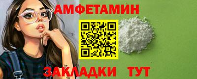 мяу мяу кристалл Бугуруслан
