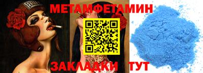 спайс Балаково