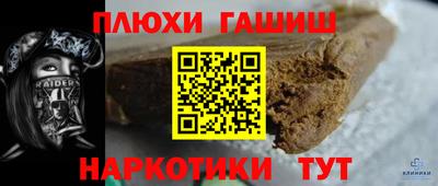 крисы Балашиха